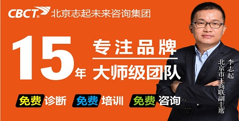 好的產(chǎn)品一定要用好營銷，志起未來全國十大策劃公司 讓品牌營銷策劃更簡單