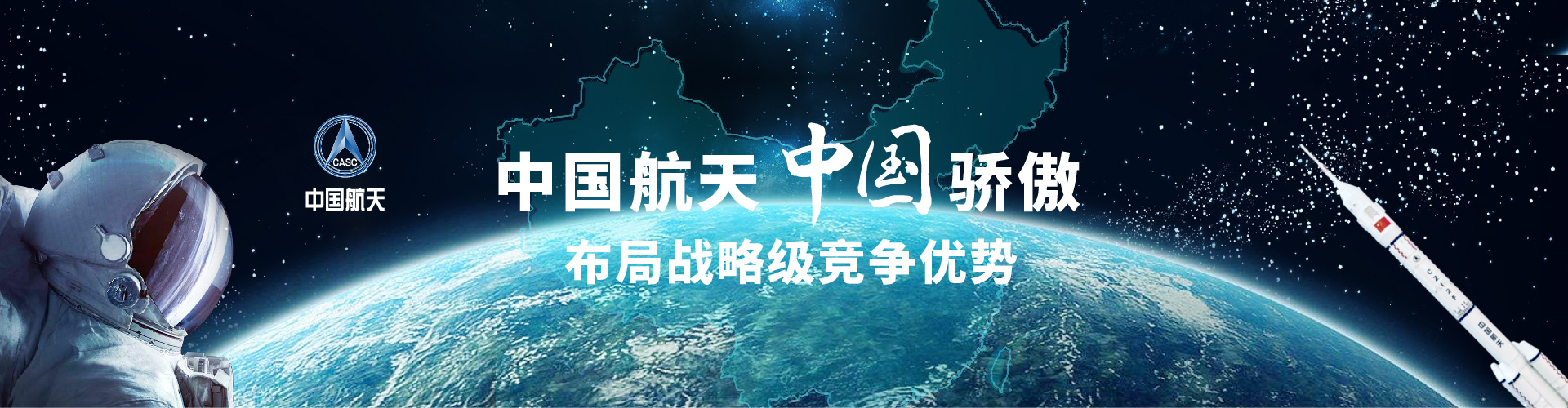 北京志起未來(lái)咨詢(xún)集團(tuán)（簡(jiǎn)稱(chēng)CBCT或志起未來(lái)），成立于2005年，總部位于北京，是一家創(chuàng)新品牌營(yíng)銷(xiāo)策劃公司，入選中國(guó)十大策劃公司，在公司戰(zhàn)略品牌營(yíng)銷(xiāo)、戰(zhàn)略定位、品牌策劃、農(nóng)產(chǎn)品區(qū)域公用品牌等已經(jīng)服務(wù)15年，15年來(lái)致力于企業(yè)、產(chǎn)業(yè)及區(qū)域經(jīng)濟(jì)的發(fā)展研究，為企業(yè)和政府提供決策依據(jù)和資源支持。
