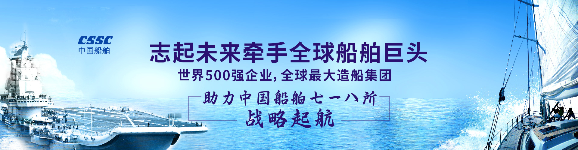 北京志起未來(lái)咨詢(xún)集團(tuán)（簡(jiǎn)稱(chēng)CBCT或志起未來(lái)），成立于2005年，總部位于北京，是一家創(chuàng)新品牌營(yíng)銷(xiāo)策劃公司，入選中國(guó)十大策劃公司，在公司戰(zhàn)略品牌營(yíng)銷(xiāo)、戰(zhàn)略定位、品牌策劃、農(nóng)產(chǎn)品區(qū)域公用品牌等已經(jīng)服務(wù)15年，15年來(lái)致力于企業(yè)、產(chǎn)業(yè)及區(qū)域經(jīng)濟(jì)的發(fā)展研究，為企業(yè)和政府提供決策依據(jù)和資源支持。