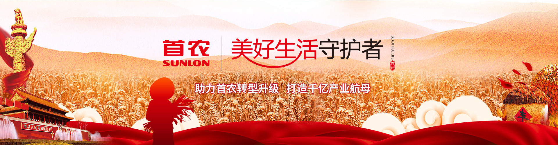 北京志起未來(lái)咨詢(xún)集團(tuán)（簡(jiǎn)稱(chēng)CBCT或志起未來(lái)），成立于2005年，總部位于北京，是一家創(chuàng)新品牌營(yíng)銷(xiāo)策劃公司，入選中國(guó)十大策劃公司，在公司戰(zhàn)略品牌營(yíng)銷(xiāo)、戰(zhàn)略定位、品牌策劃、農(nóng)產(chǎn)品區(qū)域公用品牌等已經(jīng)服務(wù)15年，15年來(lái)致力于企業(yè)、產(chǎn)業(yè)及區(qū)域經(jīng)濟(jì)的發(fā)展研究，為企業(yè)和政府提供決策依據(jù)和資源支持。