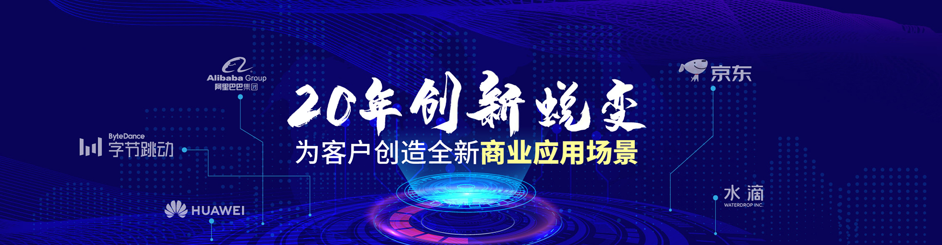 北京志起未來(lái)咨詢(xún)集團(tuán)（簡(jiǎn)稱(chēng)CBCT或志起未來(lái)），成立于2005年，總部位于北京，是一家創(chuàng)新品牌營(yíng)銷(xiāo)策劃公司，入選中國(guó)十大策劃公司，在公司戰(zhàn)略品牌營(yíng)銷(xiāo)、戰(zhàn)略定位、品牌策劃、農(nóng)產(chǎn)品區(qū)域公用品牌等已經(jīng)服務(wù)15年，15年來(lái)致力于企業(yè)、產(chǎn)業(yè)及區(qū)域經(jīng)濟(jì)的發(fā)展研究，為企業(yè)和政府提供決策依據(jù)和資源支持。