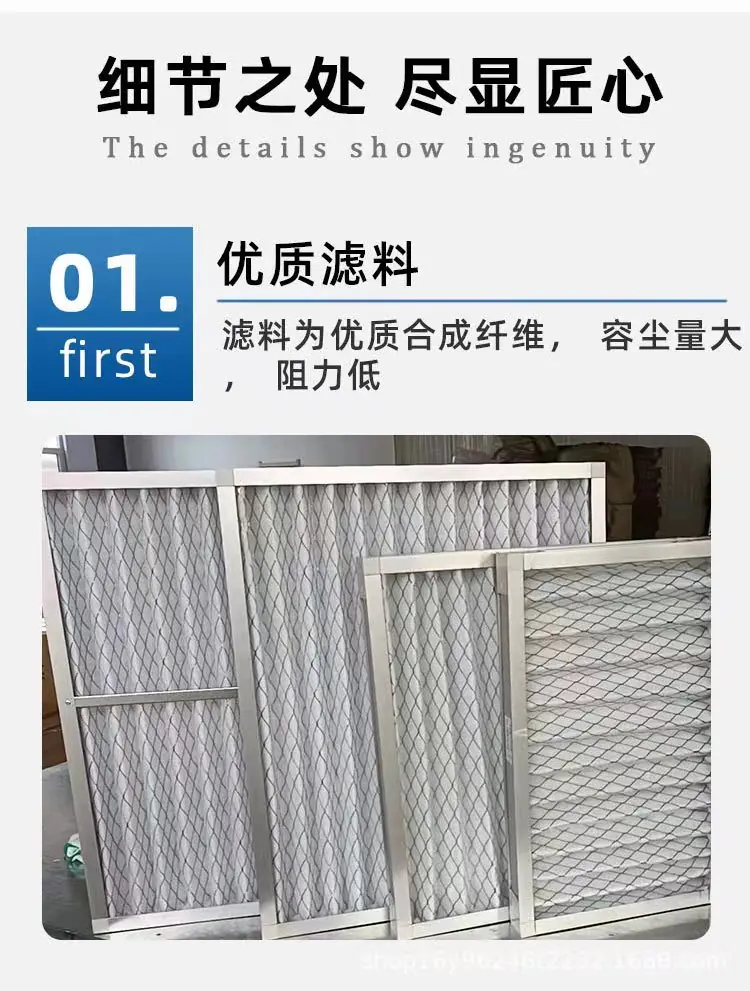 選擇空氣過濾器要注意的重點是哪些呢？