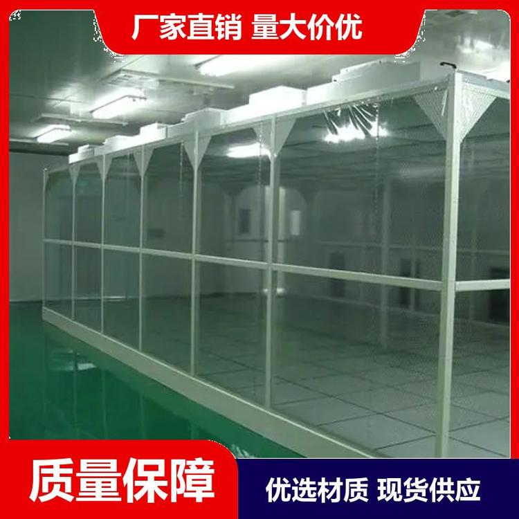 鋁型材潔凈棚應(yīng)用范圍？