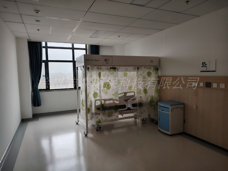 永潔康層流床圍簾